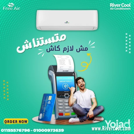 tkyyf-fry-ayr-nyo-rylaks-225-hsan-bard-tbryd-mmtaz-okfaaa-big-0