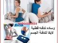osad-tdfy-ktny-layka-dfaa-orah-la-mthyl-lha-fy-kl-lhth-big-0