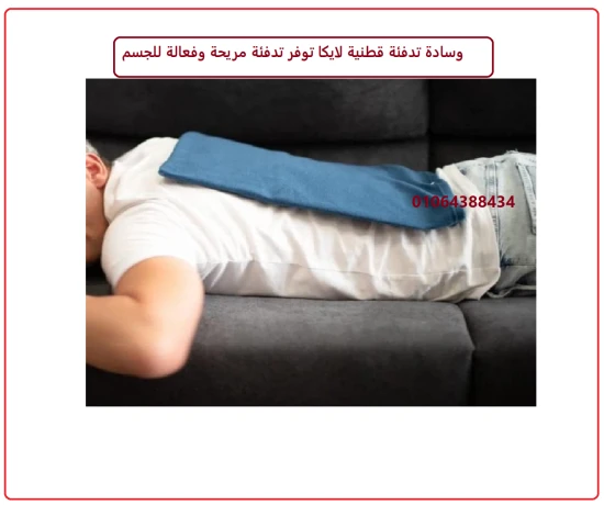 osad-tdfy-ktny-layka-dfaa-orah-la-mthyl-lha-fy-kl-lhth-big-1