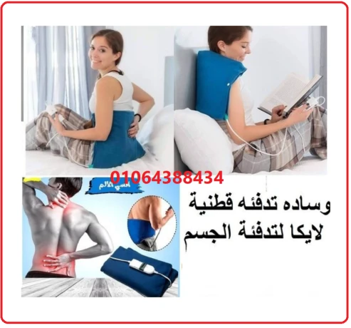 osad-tdfy-ktny-layka-dfaa-orah-la-mthyl-lha-fy-kl-lhth-big-0
