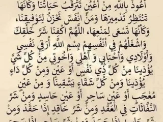 بيدج دينى وادبي