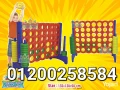 dras-gdoy-mshroaa-hdan-okydz-arya-alaaab-atfal-mstord-big-0
