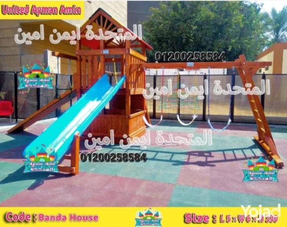 dras-gdoy-mshroaa-hdan-okydz-arya-alaaab-atfal-mstord-big-1