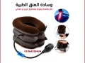 osad-alrkbh-alhoayy-laalag-alanzlak-alghdrofy-llfkrat-alaan-big-3