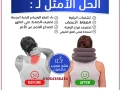 osad-alrkbh-alhoayy-laalag-alanzlak-alghdrofy-llfkrat-alaan-big-2