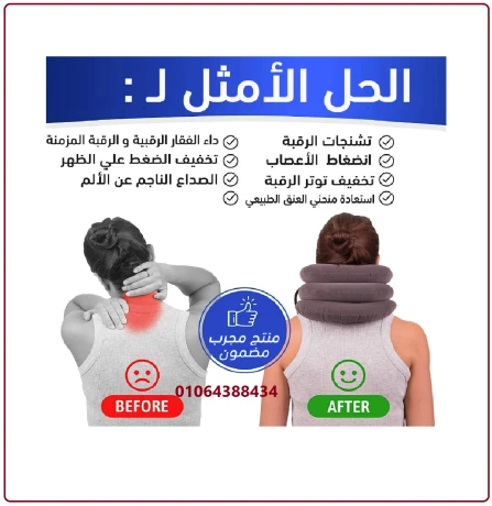 osad-alrkbh-alhoayy-laalag-alanzlak-alghdrofy-llfkrat-alaan-big-2