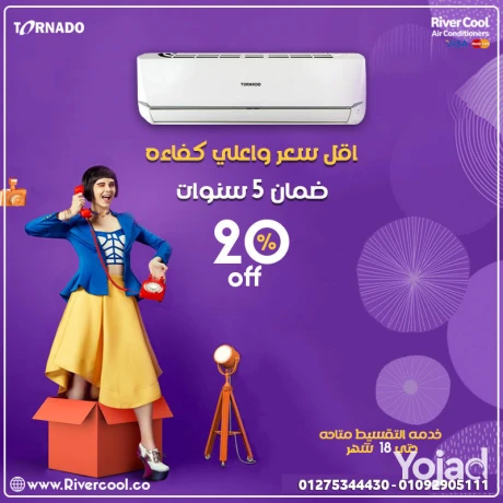 tkyyf-tornydo-15-hsan-anfrtr-big-0