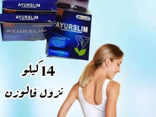 كبسولات إيرو سليم هي الحل الأمثل لتحقيق هدفك بكل أمان وفعال