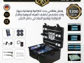 frysh-ryzolt-2-ghaz-kshf-alabar-o-alaayon-llbyaa-big-0