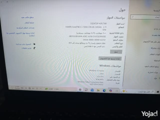 Dell Latitude 7490