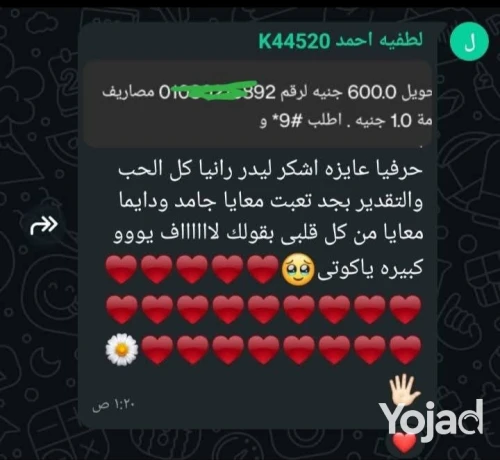 shghl-llshbab-oaltlbh-big-0