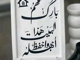توزيعات السبوع والمناسبات