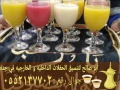 khogy-osbabyn-fy-gd-nsaaa-orgal-0552137702-big-3