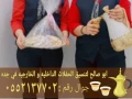 khogy-osbabyn-fy-gd-nsaaa-orgal-0552137702-big-2