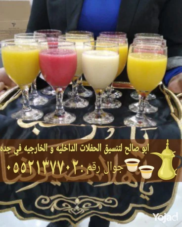 khogy-osbabyn-fy-gd-nsaaa-orgal-0552137702-big-3