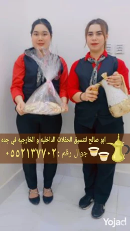 khogy-osbabyn-fy-gd-nsaaa-orgal-0552137702-big-2