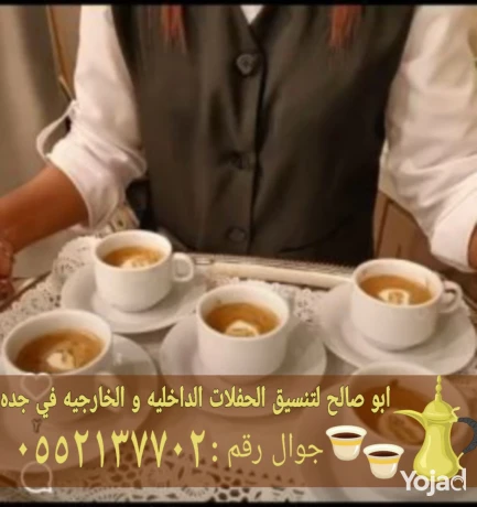 khogy-osbabyn-fy-gd-nsaaa-orgal-0552137702-big-0