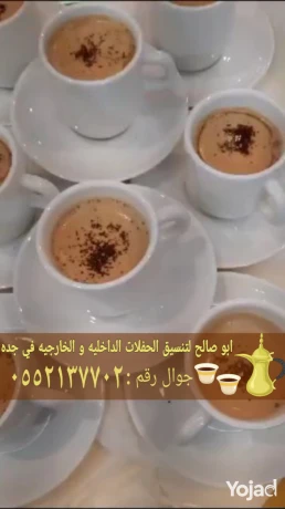 khogy-osbabyn-fy-gd-nsaaa-orgal-0552137702-big-1