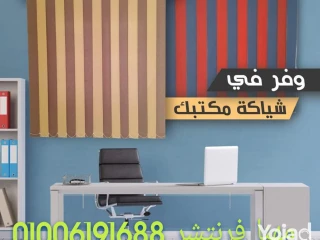 ستائر مكاتب ستائر رول بلاك اوت زيبرا ستائر مكتب شرائح الوان.