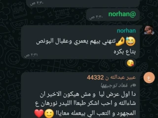 شغل اون لاين