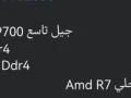 sydy-bshr-tram-alaskndry-big-0