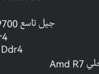 سيدي بشر ترام الاسكندرية
