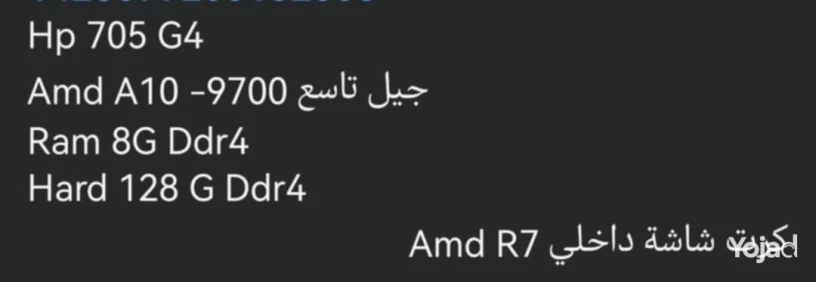 sydy-bshr-tram-alaskndry-big-0