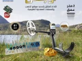 ghaz-xp-orx-alghaz-alamthl-llkshf-aan-almaaadn-almdfonh-big-1