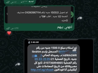 شغل كول سنتر
