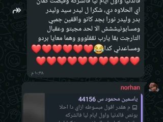 كول سنتر شغل اونلاين من البيت