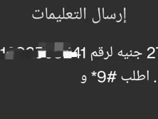 دعيا و اعلان و رد ع استفسرات العملا