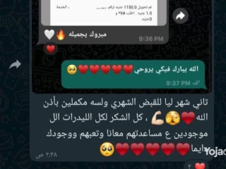 شغل كول سنتر