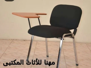 كراسى محاضرات كراسى تدريب كراسى قاعات أجود خامات