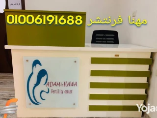 كوانتر استقبال اثاث مكتبي جودة عالية عروض وخصومات