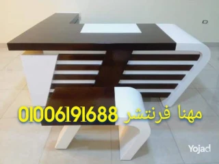 فرش مكاتب أثاث مكتبى اثاث شركتك توريد مكاتب وترابيزات مكتب