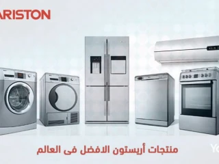 خدمة عملاء غساله اريستون عين شمس 01112124913