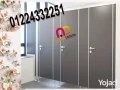koatyaa-hmamat-kombakt-shaml-altrkyb-balakssoarat-big-1