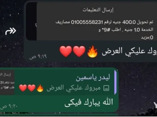 كول سنتر HR