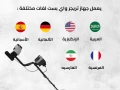 trygr-oay-ghaz-kshf-almaaadn-alakthr-mbyaaa-big-5