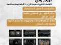 trygr-oay-ghaz-kshf-almaaadn-alakthr-mbyaaa-big-1