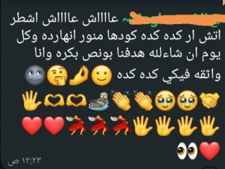 شغل اونلاين