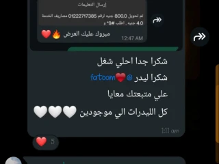 شغل دعايا واعلان