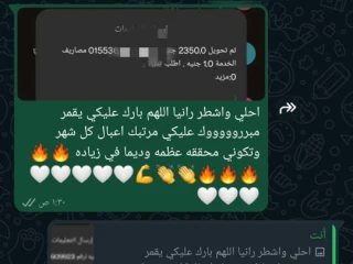 شغل اونلاين