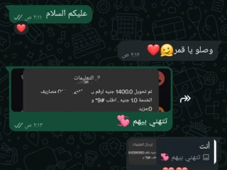 خدمة عملاء ودعايا واعلان