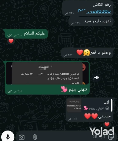 khdm-aamlaaa-odaaaya-oaaalan-big-0