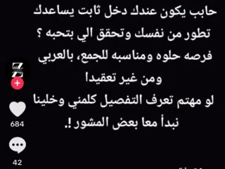 الشغل اون لاين