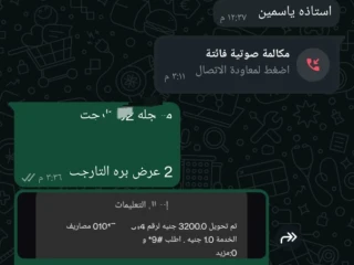وظيفه HR وكول سنتر