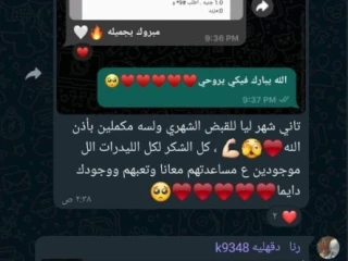 شغل اونلاين