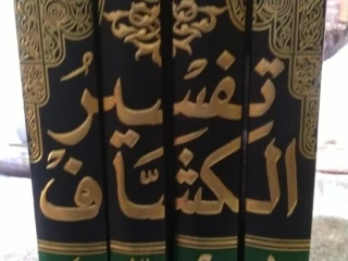 4أ شارع قشلاق عابدين امام قصر عابدين