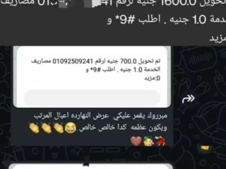 دعياا و رد ع العملا